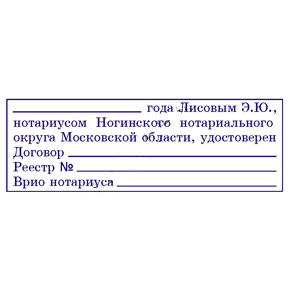 срочное изготовление печатей и штампов для ооо и ип детям доставка в кемерово